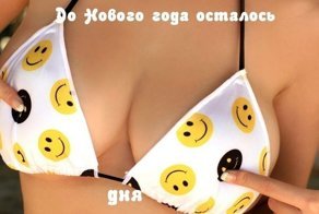 Картинки с надписями для настроения