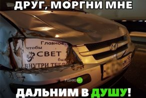 Подборка автомобильных приколов