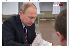 Политические комментарии из соцсетей