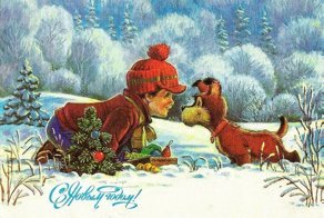 Дорогие фишкиняне! С наступающим Новым Годом!!!