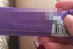 Не вздумайте отдавать детям новогодний подарок с работы
