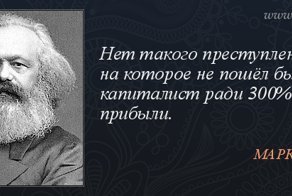 Новейшие технологии возвращают мир в "бандитский капитализм"