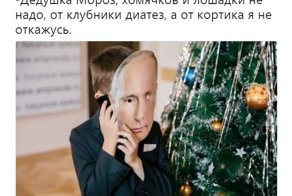 Политические комментарии и картинки из соц. сетей ORIGINAL* Мой последний пост