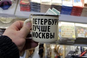 Бродя по Санкт-Петербургу 13