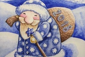 С новым годом!