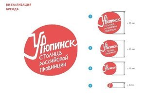 Логотипы городов России, которые вы должны увидеть