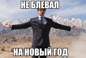 Смешные картинки с надписями