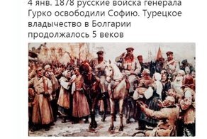 Политические комментарии и картинки из соц. сетей ORIGINAL* 04/01/2018
