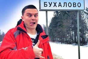 Прикольные названия городов и деревень (45 фото)