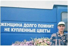 Суровая правда жизни как она есть