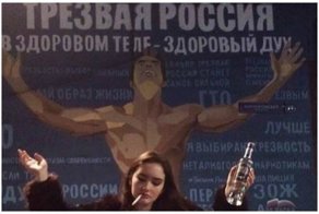 Пьяная, помятая пионервожатая: пить или не пить спиртное женщинам?