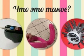 Тест на проверку эрудиции