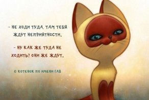 Ты заходи, если что!