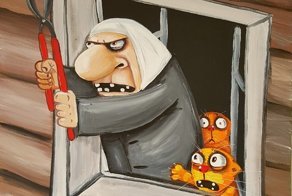 Жалоба абонента