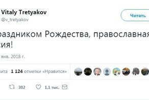Политические комментарии и картинки из соц. сетей ORIGINAL* 07/01/2018
