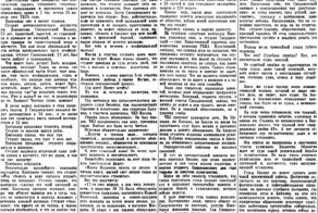 Постпраздничное напутствие