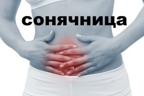 Словарь русских народных хворей: исторические названия привычных болезней