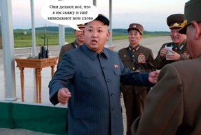 Ким чен ын с днём рождения!