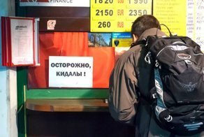 Крым стал любимым местом преступников