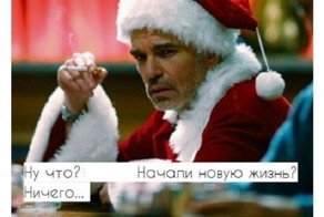 Картинки с надписями для настроения