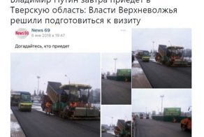 Политические комментарии и картинки из соц. сетей ORIGINAL* 09/01/2018