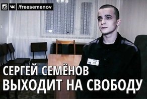 Осужденный за изнасилование Дианы Шурыгиной выходит на свободу