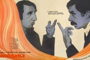 10 интересных фактов о фильме «Мимино»