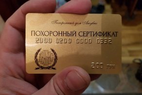 Сумасшедший кладбищенский юмор, который продлевает жизнь