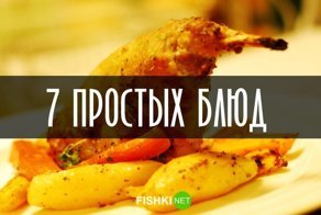7 простых и вкусных блюд, приготовленных из кролика