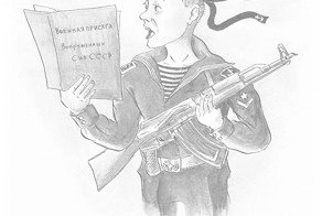 Морские бывальщины №2
