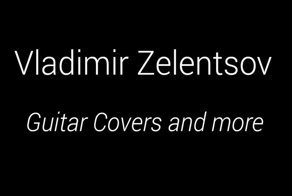 Ударим металлом по скуке?