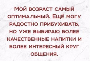 Смешные комментарии и высказывания из социальных сетей