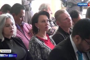 Семья россиян-мошенников получила в Гватемале 47 лет тюрьмы