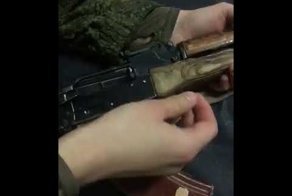 Снимай с предохранителя