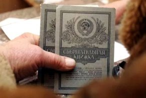 Щедрость государства не знает границ. Я сражён наповал