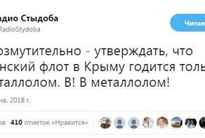 Политические комментарии и картинки из соц. сетей ORIGINAL* 14/01/2018