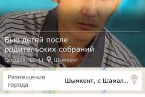 Смешные комментарии из соцсетей