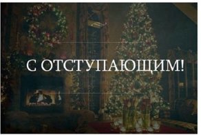 Картинки с надписями для настроения