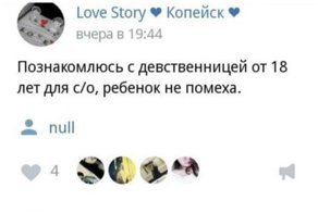Это диагноз, детка