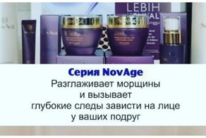 Лицемерия  и зависти пост