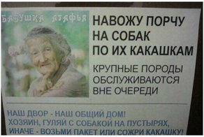 Агрессивная реклама, к которой невозможно остаться равнодушным