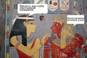 Средневековые приколы