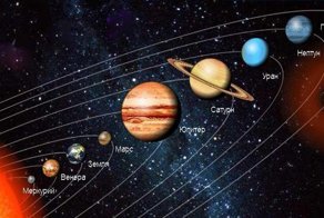 Межпланетный чат