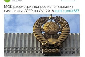 Политические комментарии и картинки из соц. сетей ORIGINAL* 16/01/2018