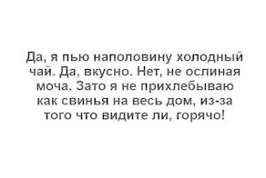 Приколы, СМС-ки, открытки с подписями