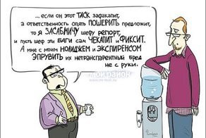 О рунглише или корпоративном новоязе