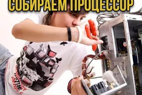 Компьютерного юмора пост