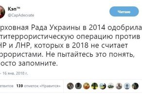 Политические комментарии и картинки из соц. сетей ORIGINAL* 17/01/2018