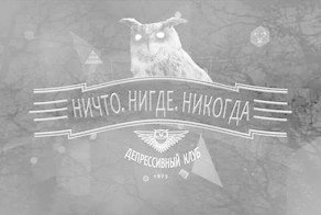 Картинки с надписями для настроения