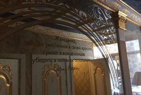 Туалет уральского университета почти затмил собою Версаль
